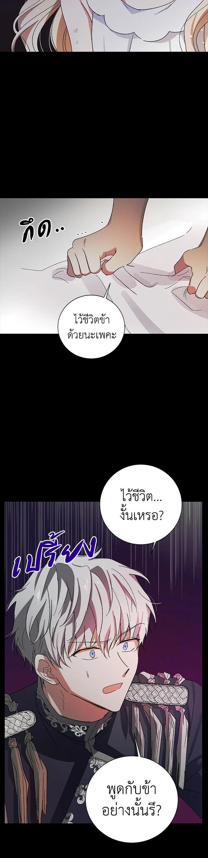 Manga-lc-com อ่านมังงะ อ่านการ์ตูน ออนไลน์ ฟรี A Way to Protect the Lovable You ตอนที่ 1 2 3 4 5 6 7 8 9 10 11 12 13 14 ฟรี ไม่มีโฆษณา Manga-lc - อ่าน มังงะ อ่าน การ์ตูน ออนไลน์ อ่านมังงะ ฟรี