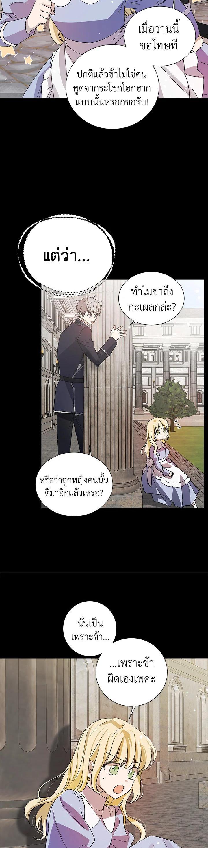 Manga-lc-com อ่านมังงะ อ่านการ์ตูน ออนไลน์ ฟรี A Way to Protect the Lovable You ตอนที่ 1 2 3 4 5 6 7 8 9 10 11 12 13 14 ฟรี ไม่มีโฆษณา Manga-lc - อ่าน มังงะ อ่าน การ์ตูน ออนไลน์ อ่านมังงะ ฟรี