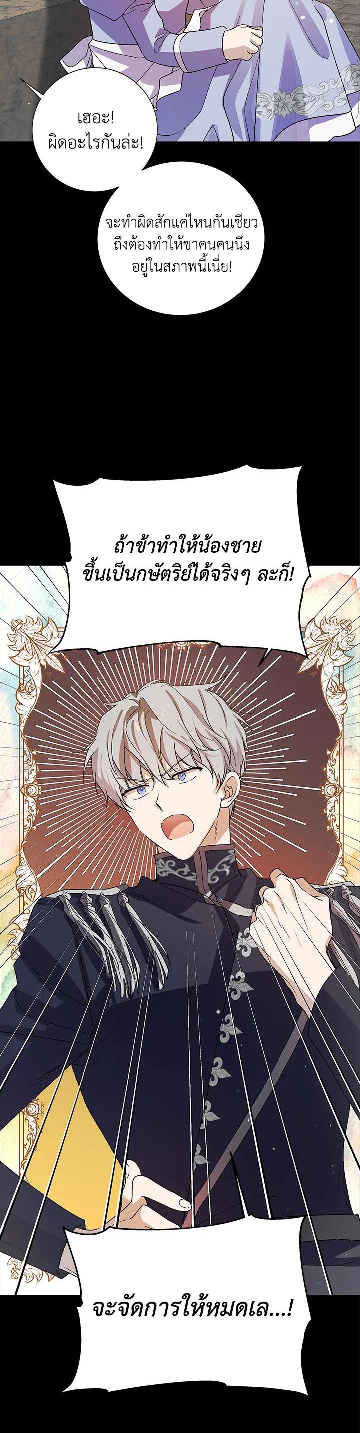 Manga-lc-com อ่านมังงะ อ่านการ์ตูน ออนไลน์ ฟรี A Way to Protect the Lovable You ตอนที่ 1 2 3 4 5 6 7 8 9 10 11 12 13 14 ฟรี ไม่มีโฆษณา Manga-lc - อ่าน มังงะ อ่าน การ์ตูน ออนไลน์ อ่านมังงะ ฟรี