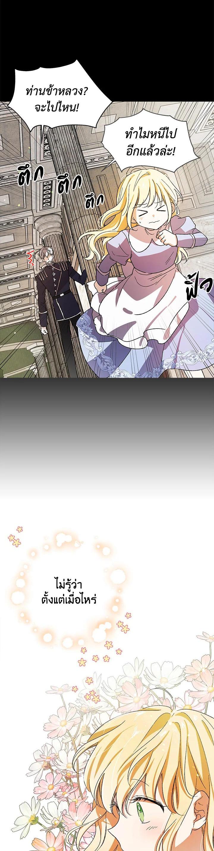 Manga-lc-com อ่านมังงะ อ่านการ์ตูน ออนไลน์ ฟรี A Way to Protect the Lovable You ตอนที่ 1 2 3 4 5 6 7 8 9 10 11 12 13 14 ฟรี ไม่มีโฆษณา Manga-lc - อ่าน มังงะ อ่าน การ์ตูน ออนไลน์ อ่านมังงะ ฟรี