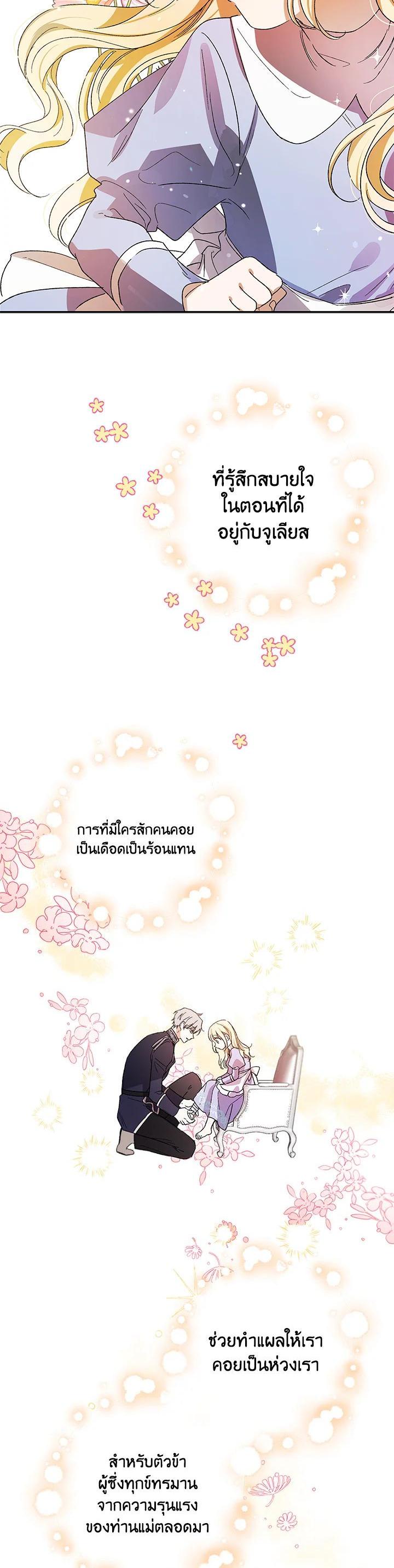 Manga-lc-com อ่านมังงะ อ่านการ์ตูน ออนไลน์ ฟรี A Way to Protect the Lovable You ตอนที่ 1 2 3 4 5 6 7 8 9 10 11 12 13 14 ฟรี ไม่มีโฆษณา Manga-lc - อ่าน มังงะ อ่าน การ์ตูน ออนไลน์ อ่านมังงะ ฟรี