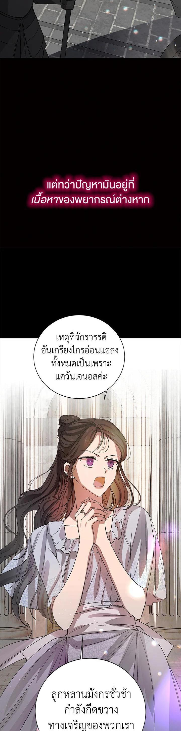 Manga-lc-com อ่านมังงะ อ่านการ์ตูน ออนไลน์ ฟรี A Way to Protect the Lovable You ตอนที่ 1 2 3 4 5 6 7 8 9 10 11 12 13 14 ฟรี ไม่มีโฆษณา Manga-lc - อ่าน มังงะ อ่าน การ์ตูน ออนไลน์ อ่านมังงะ ฟรี