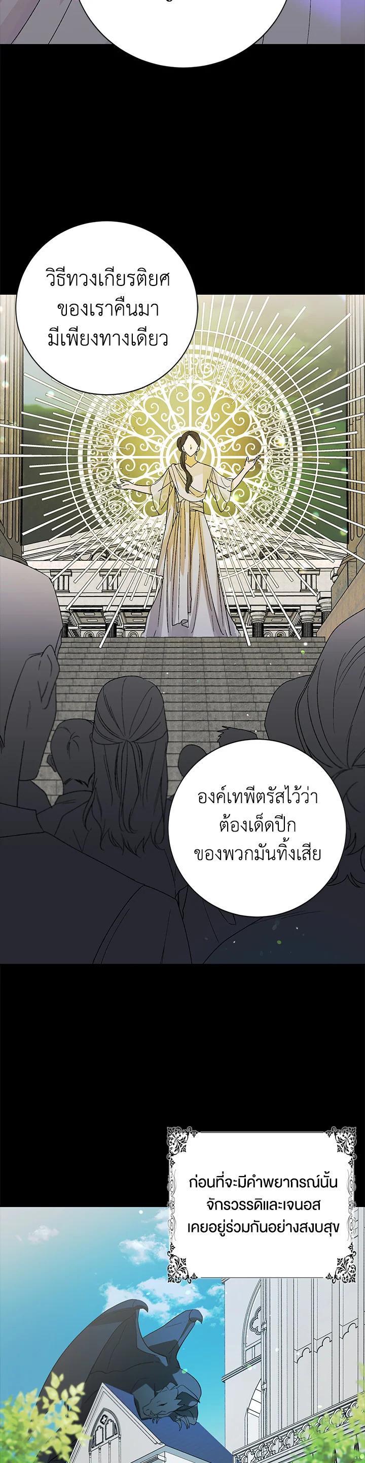 Manga-lc-com อ่านมังงะ อ่านการ์ตูน ออนไลน์ ฟรี A Way to Protect the Lovable You ตอนที่ 1 2 3 4 5 6 7 8 9 10 11 12 13 14 ฟรี ไม่มีโฆษณา Manga-lc - อ่าน มังงะ อ่าน การ์ตูน ออนไลน์ อ่านมังงะ ฟรี