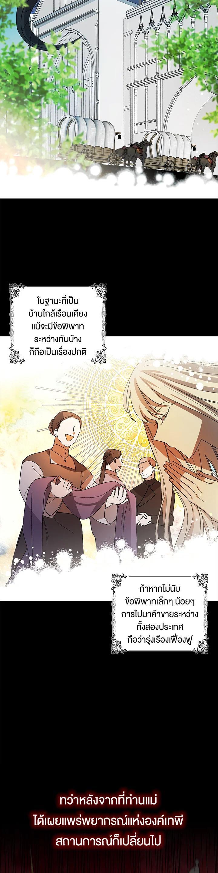Manga-lc-com อ่านมังงะ อ่านการ์ตูน ออนไลน์ ฟรี A Way to Protect the Lovable You ตอนที่ 1 2 3 4 5 6 7 8 9 10 11 12 13 14 ฟรี ไม่มีโฆษณา Manga-lc - อ่าน มังงะ อ่าน การ์ตูน ออนไลน์ อ่านมังงะ ฟรี