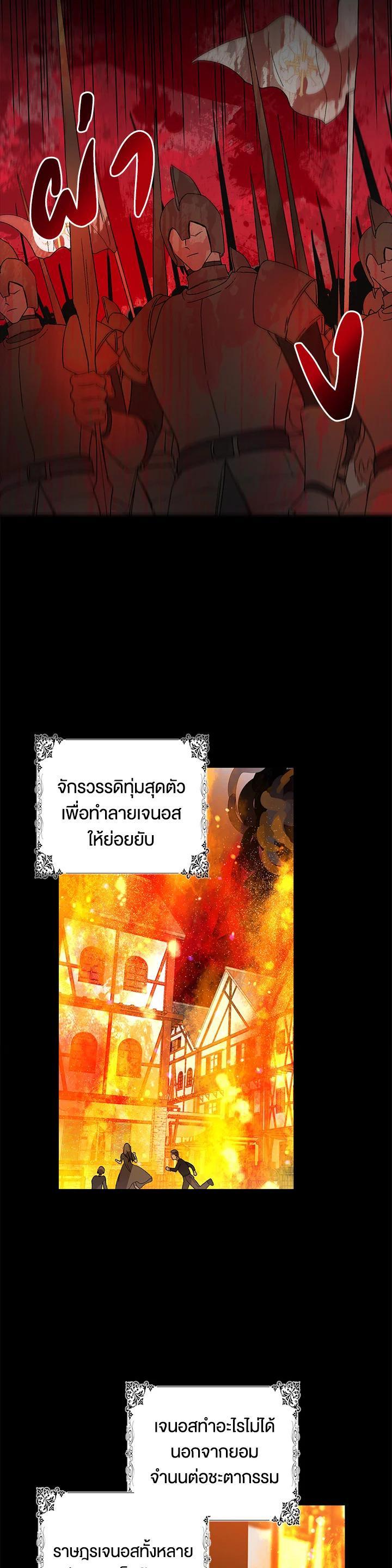 Manga-lc-com อ่านมังงะ อ่านการ์ตูน ออนไลน์ ฟรี A Way to Protect the Lovable You ตอนที่ 1 2 3 4 5 6 7 8 9 10 11 12 13 14 ฟรี ไม่มีโฆษณา Manga-lc - อ่าน มังงะ อ่าน การ์ตูน ออนไลน์ อ่านมังงะ ฟรี