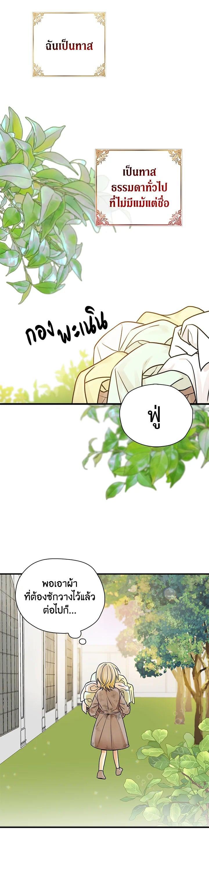 Manga-lc-com อ่านมังงะ อ่านการ์ตูน ออนไลน์ ฟรี My Three Tyrant Brothers ตอนที่ 1 2 3 4 5 6 7 8 9 10 11 12 13 14 ฟรี ไม่มีโฆษณา Manga-lc - อ่าน มังงะ อ่าน การ์ตูน ออนไลน์ อ่านมังงะ ฟรี