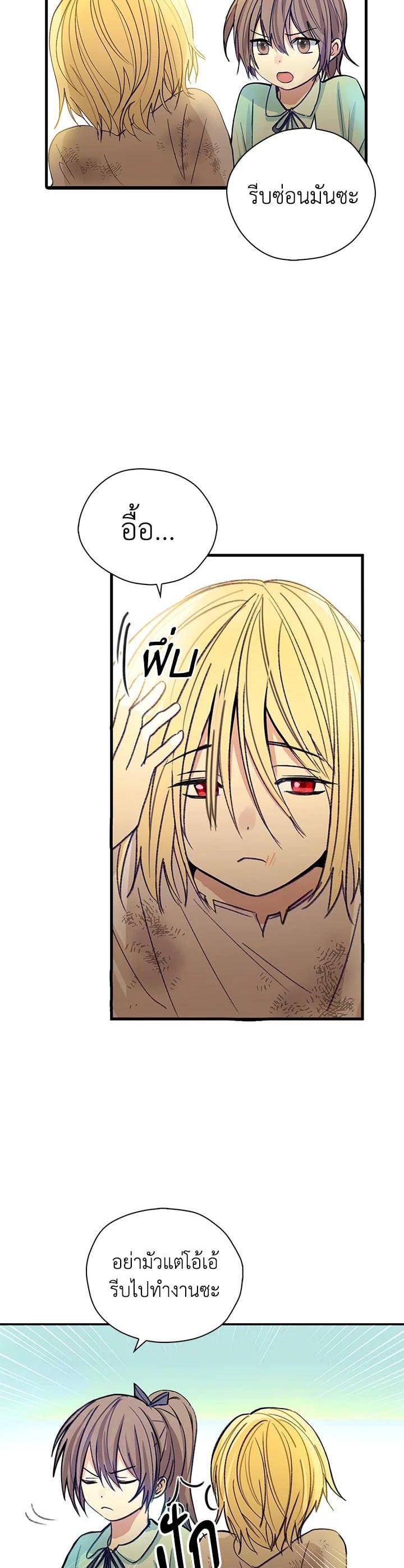 Manga-lc-com อ่านมังงะ อ่านการ์ตูน ออนไลน์ ฟรี My Three Tyrant Brothers ตอนที่ 1 2 3 4 5 6 7 8 9 10 11 12 13 14 ฟรี ไม่มีโฆษณา Manga-lc - อ่าน มังงะ อ่าน การ์ตูน ออนไลน์ อ่านมังงะ ฟรี