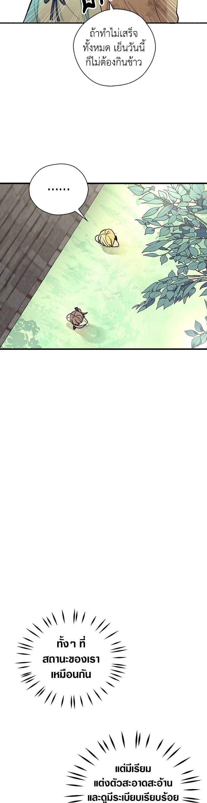 Manga-lc-com อ่านมังงะ อ่านการ์ตูน ออนไลน์ ฟรี My Three Tyrant Brothers ตอนที่ 1 2 3 4 5 6 7 8 9 10 11 12 13 14 ฟรี ไม่มีโฆษณา Manga-lc - อ่าน มังงะ อ่าน การ์ตูน ออนไลน์ อ่านมังงะ ฟรี