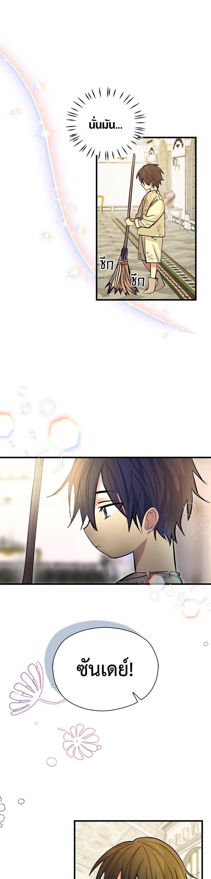 Manga-lc-com อ่านมังงะ อ่านการ์ตูน ออนไลน์ ฟรี My Three Tyrant Brothers ตอนที่ 1 2 3 4 5 6 7 8 9 10 11 12 13 14 ฟรี ไม่มีโฆษณา Manga-lc - อ่าน มังงะ อ่าน การ์ตูน ออนไลน์ อ่านมังงะ ฟรี