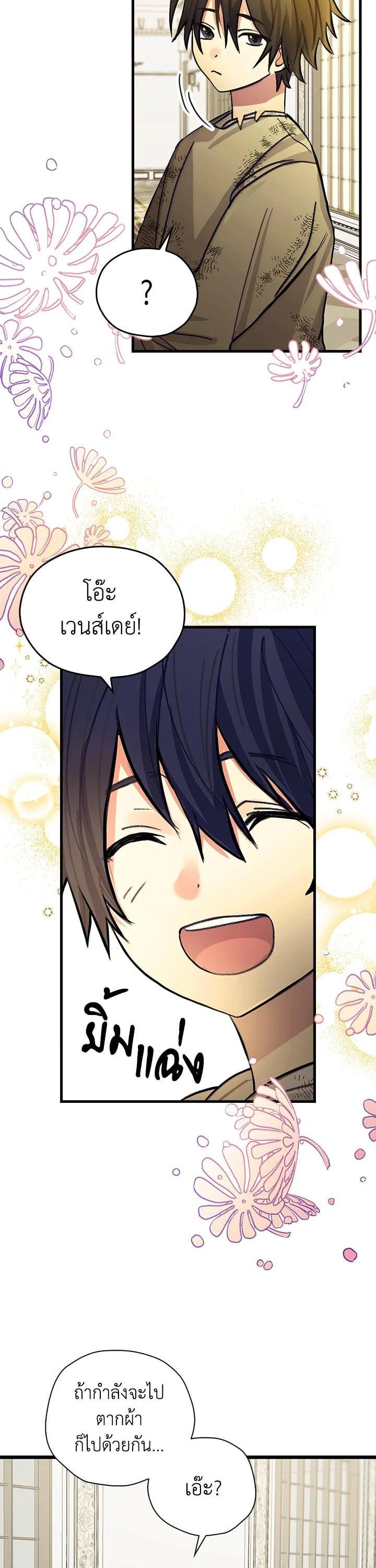 Manga-lc-com อ่านมังงะ อ่านการ์ตูน ออนไลน์ ฟรี My Three Tyrant Brothers ตอนที่ 1 2 3 4 5 6 7 8 9 10 11 12 13 14 ฟรี ไม่มีโฆษณา Manga-lc - อ่าน มังงะ อ่าน การ์ตูน ออนไลน์ อ่านมังงะ ฟรี