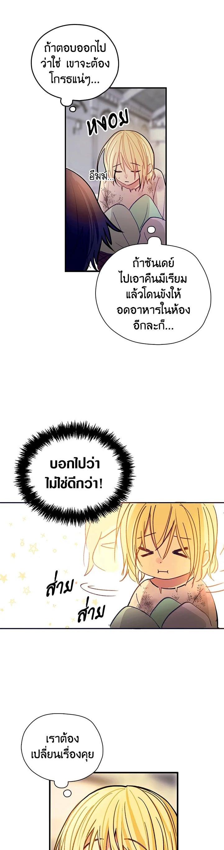 Manga-lc-com อ่านมังงะ อ่านการ์ตูน ออนไลน์ ฟรี My Three Tyrant Brothers ตอนที่ 1 2 3 4 5 6 7 8 9 10 11 12 13 14 ฟรี ไม่มีโฆษณา Manga-lc - อ่าน มังงะ อ่าน การ์ตูน ออนไลน์ อ่านมังงะ ฟรี