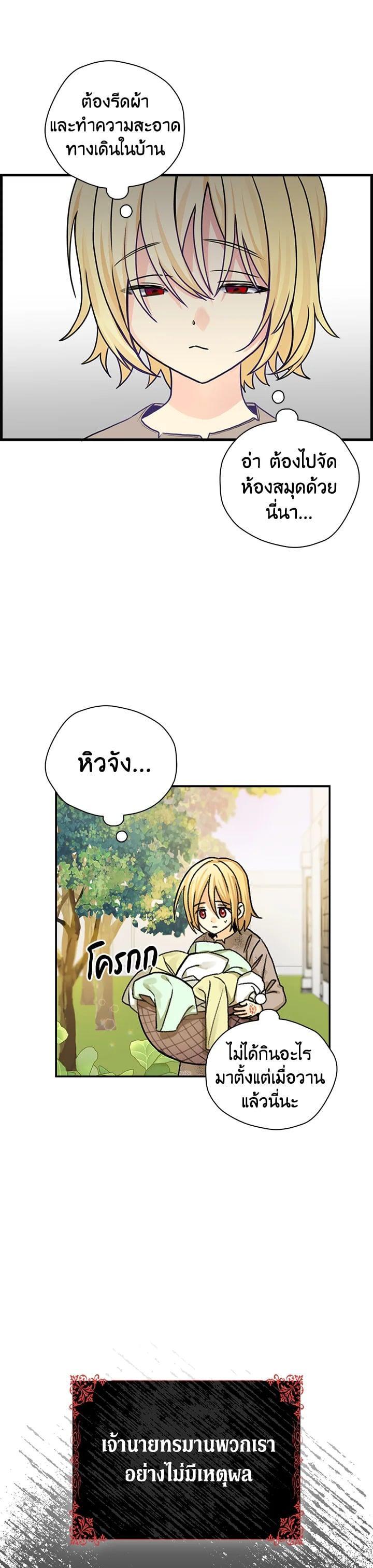 Manga-lc-com อ่านมังงะ อ่านการ์ตูน ออนไลน์ ฟรี My Three Tyrant Brothers ตอนที่ 1 2 3 4 5 6 7 8 9 10 11 12 13 14 ฟรี ไม่มีโฆษณา Manga-lc - อ่าน มังงะ อ่าน การ์ตูน ออนไลน์ อ่านมังงะ ฟรี