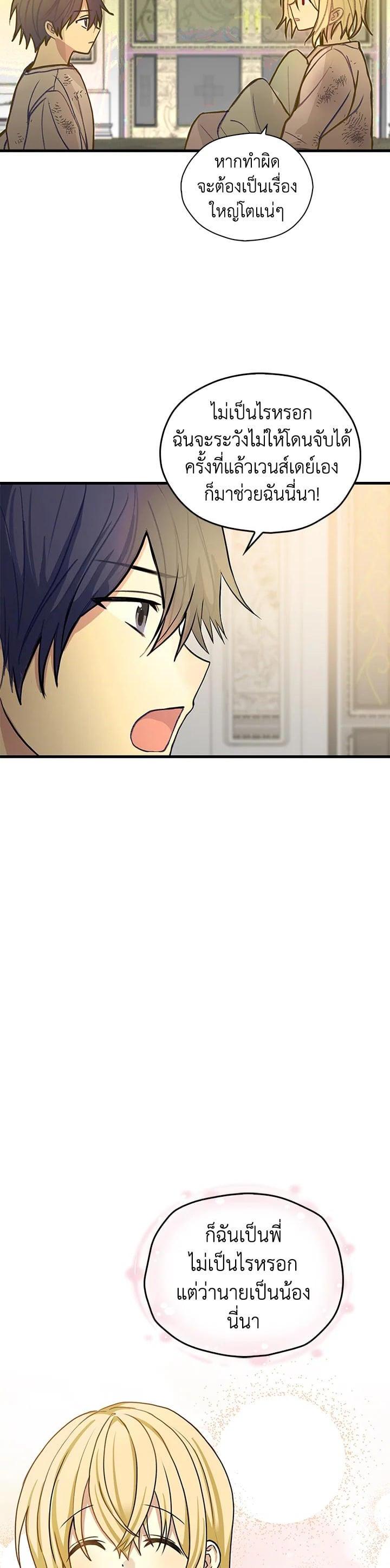 Manga-lc-com อ่านมังงะ อ่านการ์ตูน ออนไลน์ ฟรี My Three Tyrant Brothers ตอนที่ 1 2 3 4 5 6 7 8 9 10 11 12 13 14 ฟรี ไม่มีโฆษณา Manga-lc - อ่าน มังงะ อ่าน การ์ตูน ออนไลน์ อ่านมังงะ ฟรี