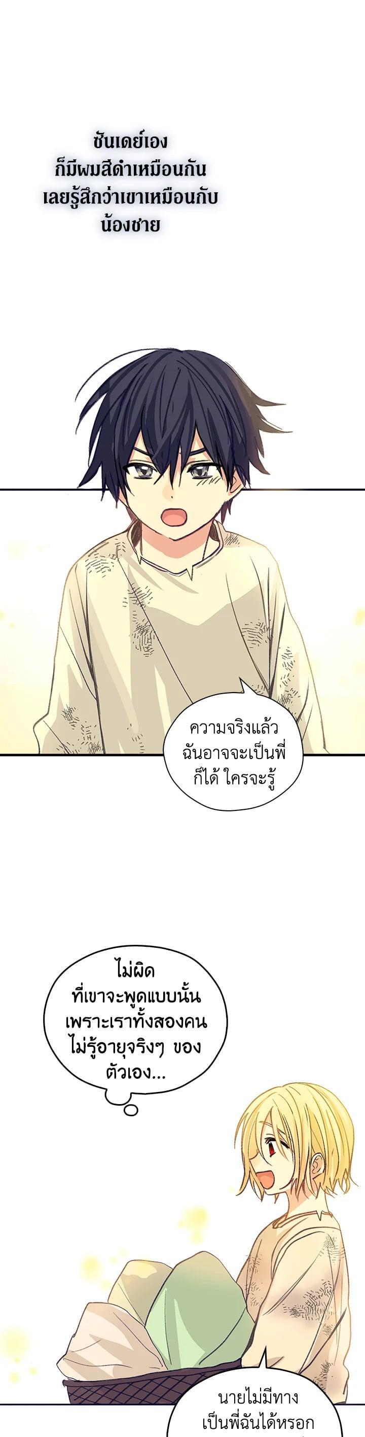 Manga-lc-com อ่านมังงะ อ่านการ์ตูน ออนไลน์ ฟรี My Three Tyrant Brothers ตอนที่ 1 2 3 4 5 6 7 8 9 10 11 12 13 14 ฟรี ไม่มีโฆษณา Manga-lc - อ่าน มังงะ อ่าน การ์ตูน ออนไลน์ อ่านมังงะ ฟรี