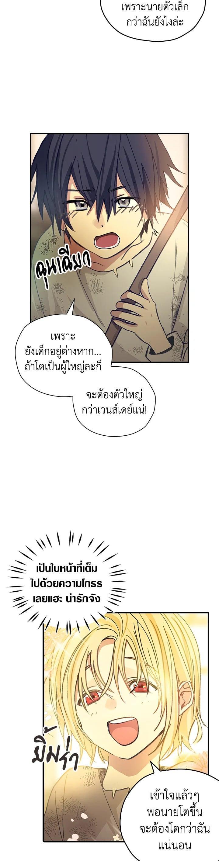 Manga-lc-com อ่านมังงะ อ่านการ์ตูน ออนไลน์ ฟรี My Three Tyrant Brothers ตอนที่ 1 2 3 4 5 6 7 8 9 10 11 12 13 14 ฟรี ไม่มีโฆษณา Manga-lc - อ่าน มังงะ อ่าน การ์ตูน ออนไลน์ อ่านมังงะ ฟรี