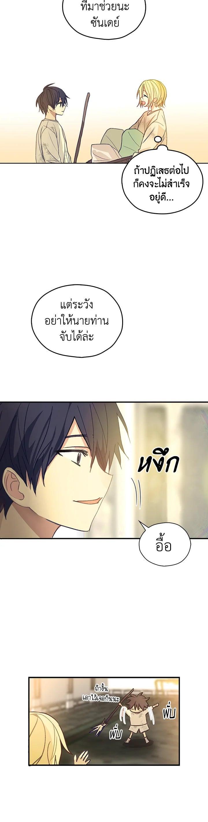 Manga-lc-com อ่านมังงะ อ่านการ์ตูน ออนไลน์ ฟรี My Three Tyrant Brothers ตอนที่ 1 2 3 4 5 6 7 8 9 10 11 12 13 14 ฟรี ไม่มีโฆษณา Manga-lc - อ่าน มังงะ อ่าน การ์ตูน ออนไลน์ อ่านมังงะ ฟรี