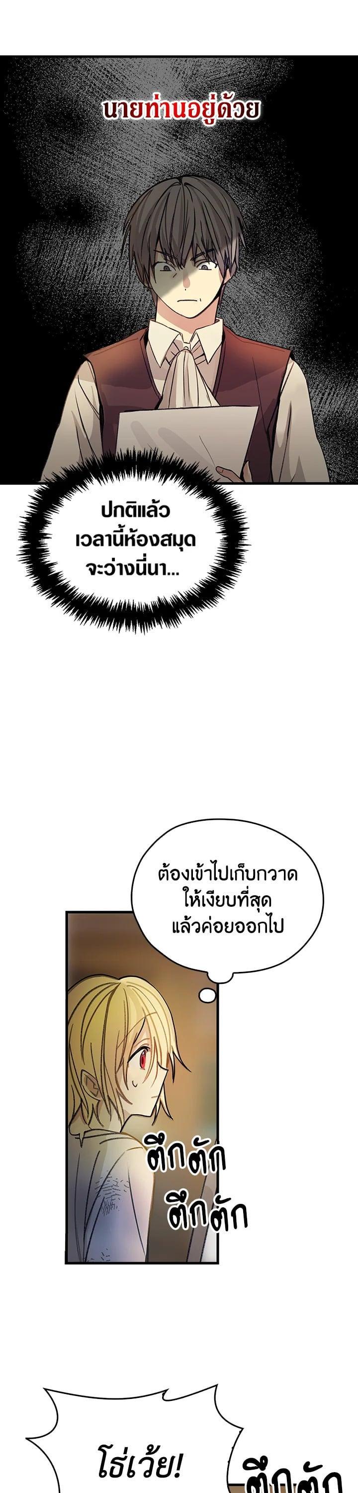 Manga-lc-com อ่านมังงะ อ่านการ์ตูน ออนไลน์ ฟรี My Three Tyrant Brothers ตอนที่ 1 2 3 4 5 6 7 8 9 10 11 12 13 14 ฟรี ไม่มีโฆษณา Manga-lc - อ่าน มังงะ อ่าน การ์ตูน ออนไลน์ อ่านมังงะ ฟรี