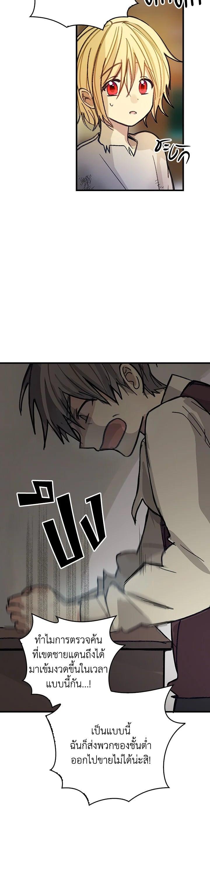 Manga-lc-com อ่านมังงะ อ่านการ์ตูน ออนไลน์ ฟรี My Three Tyrant Brothers ตอนที่ 1 2 3 4 5 6 7 8 9 10 11 12 13 14 ฟรี ไม่มีโฆษณา Manga-lc - อ่าน มังงะ อ่าน การ์ตูน ออนไลน์ อ่านมังงะ ฟรี