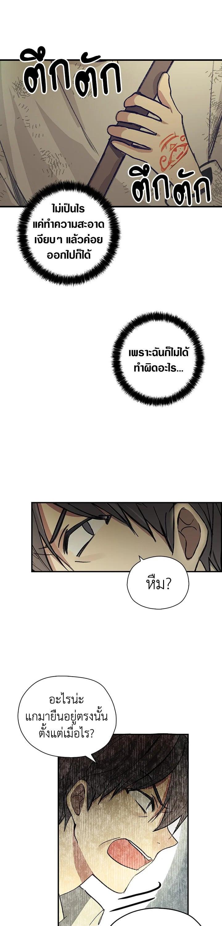 Manga-lc-com อ่านมังงะ อ่านการ์ตูน ออนไลน์ ฟรี My Three Tyrant Brothers ตอนที่ 1 2 3 4 5 6 7 8 9 10 11 12 13 14 ฟรี ไม่มีโฆษณา Manga-lc - อ่าน มังงะ อ่าน การ์ตูน ออนไลน์ อ่านมังงะ ฟรี