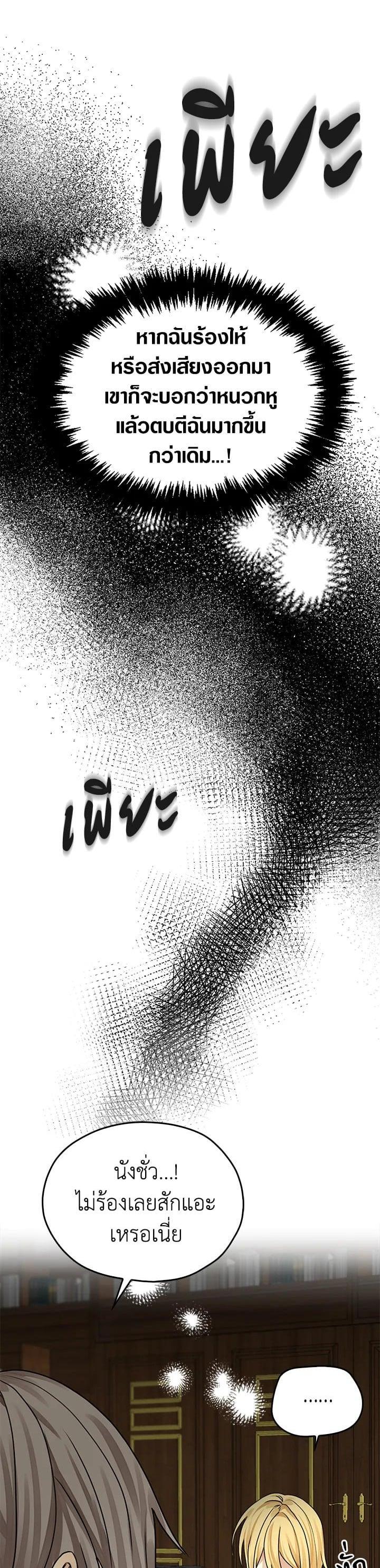 Manga-lc-com อ่านมังงะ อ่านการ์ตูน ออนไลน์ ฟรี My Three Tyrant Brothers ตอนที่ 1 2 3 4 5 6 7 8 9 10 11 12 13 14 ฟรี ไม่มีโฆษณา Manga-lc - อ่าน มังงะ อ่าน การ์ตูน ออนไลน์ อ่านมังงะ ฟรี