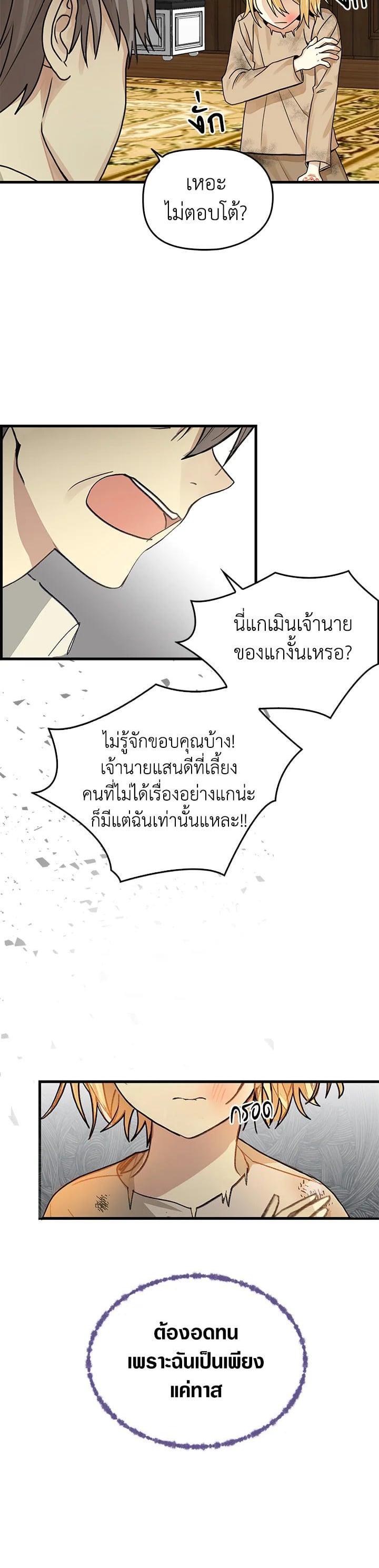 Manga-lc-com อ่านมังงะ อ่านการ์ตูน ออนไลน์ ฟรี My Three Tyrant Brothers ตอนที่ 1 2 3 4 5 6 7 8 9 10 11 12 13 14 ฟรี ไม่มีโฆษณา Manga-lc - อ่าน มังงะ อ่าน การ์ตูน ออนไลน์ อ่านมังงะ ฟรี