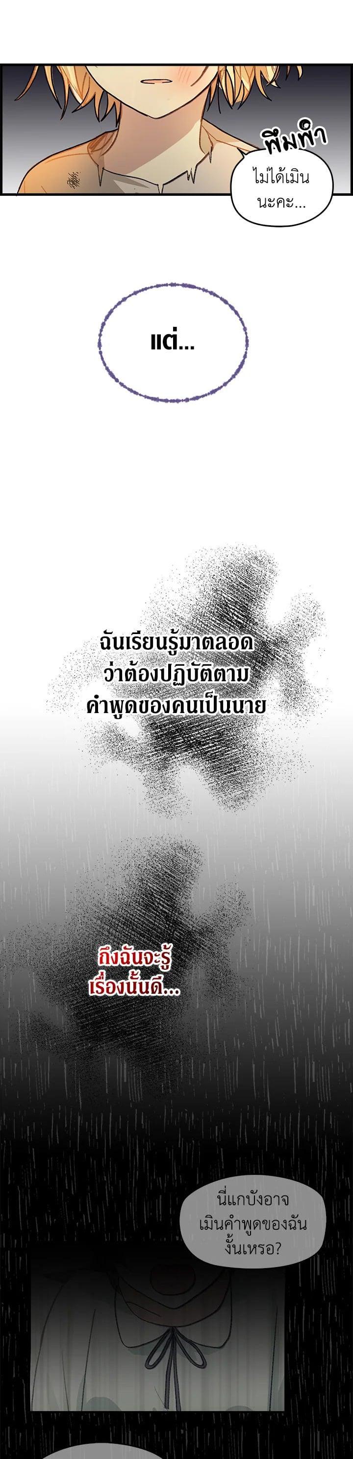 Manga-lc-com อ่านมังงะ อ่านการ์ตูน ออนไลน์ ฟรี My Three Tyrant Brothers ตอนที่ 1 2 3 4 5 6 7 8 9 10 11 12 13 14 ฟรี ไม่มีโฆษณา Manga-lc - อ่าน มังงะ อ่าน การ์ตูน ออนไลน์ อ่านมังงะ ฟรี