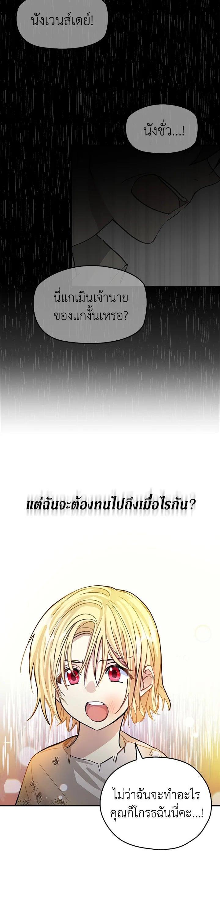 Manga-lc-com อ่านมังงะ อ่านการ์ตูน ออนไลน์ ฟรี My Three Tyrant Brothers ตอนที่ 1 2 3 4 5 6 7 8 9 10 11 12 13 14 ฟรี ไม่มีโฆษณา Manga-lc - อ่าน มังงะ อ่าน การ์ตูน ออนไลน์ อ่านมังงะ ฟรี