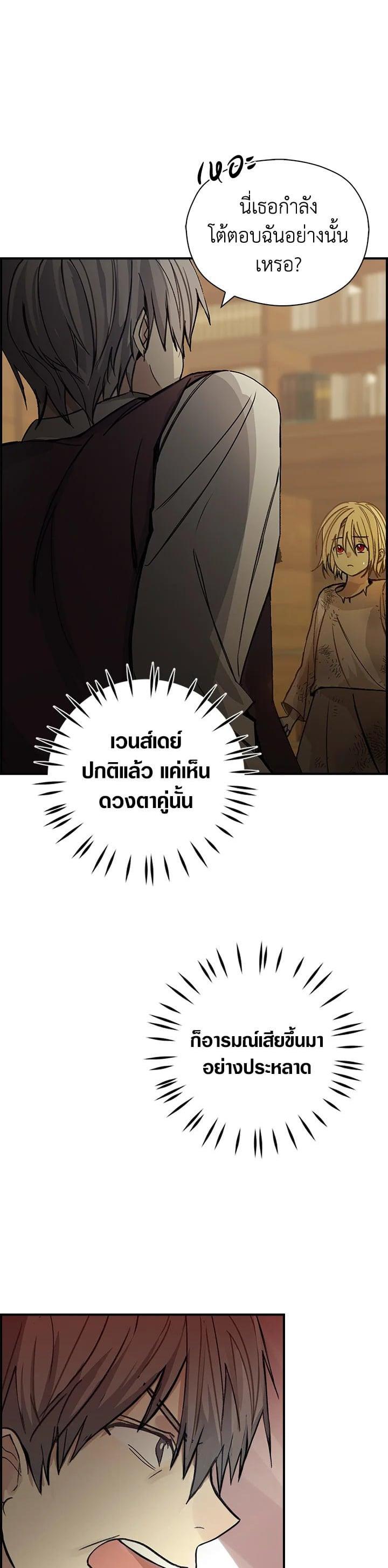 Manga-lc-com อ่านมังงะ อ่านการ์ตูน ออนไลน์ ฟรี My Three Tyrant Brothers ตอนที่ 1 2 3 4 5 6 7 8 9 10 11 12 13 14 ฟรี ไม่มีโฆษณา Manga-lc - อ่าน มังงะ อ่าน การ์ตูน ออนไลน์ อ่านมังงะ ฟรี