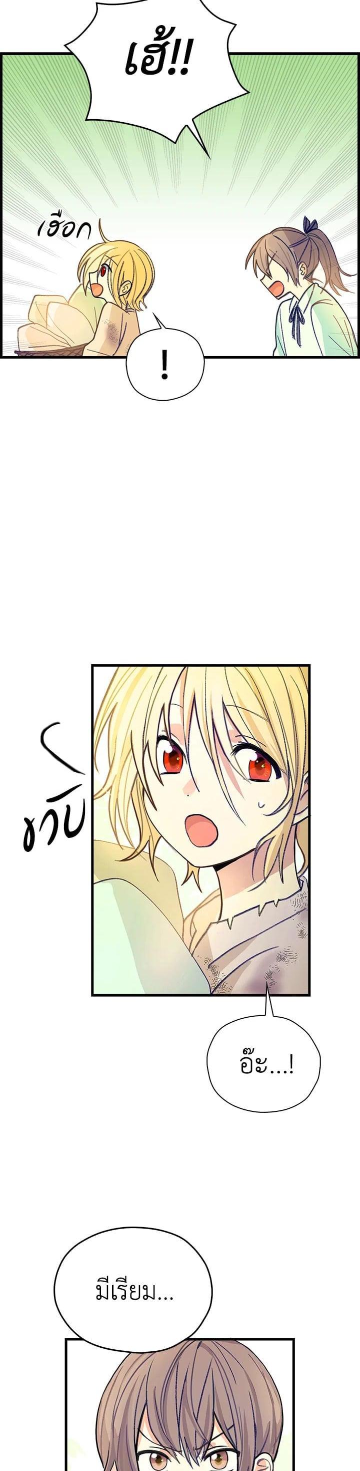 Manga-lc-com อ่านมังงะ อ่านการ์ตูน ออนไลน์ ฟรี My Three Tyrant Brothers ตอนที่ 1 2 3 4 5 6 7 8 9 10 11 12 13 14 ฟรี ไม่มีโฆษณา Manga-lc - อ่าน มังงะ อ่าน การ์ตูน ออนไลน์ อ่านมังงะ ฟรี