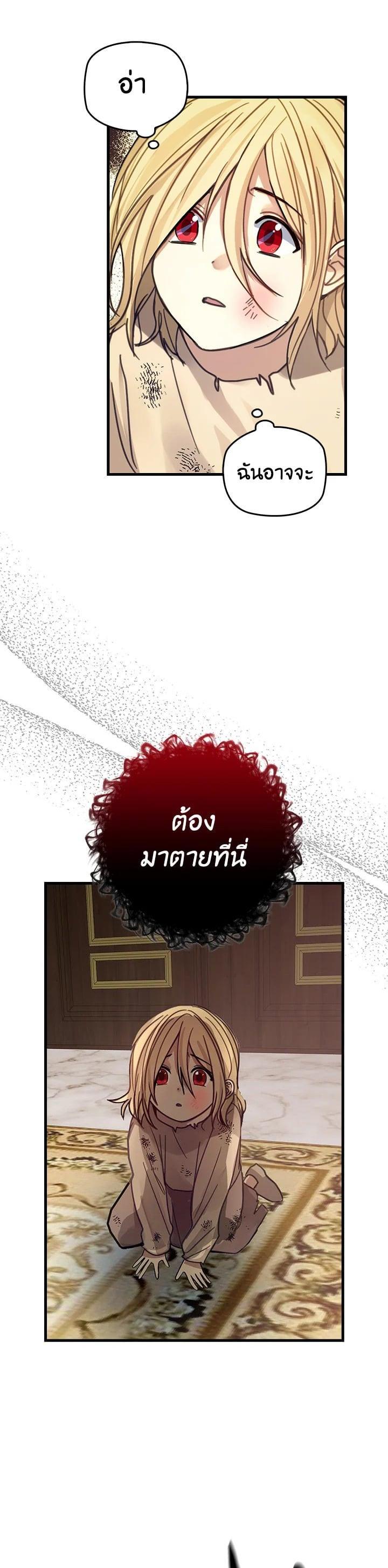 Manga-lc-com อ่านมังงะ อ่านการ์ตูน ออนไลน์ ฟรี My Three Tyrant Brothers ตอนที่ 1 2 3 4 5 6 7 8 9 10 11 12 13 14 ฟรี ไม่มีโฆษณา Manga-lc - อ่าน มังงะ อ่าน การ์ตูน ออนไลน์ อ่านมังงะ ฟรี