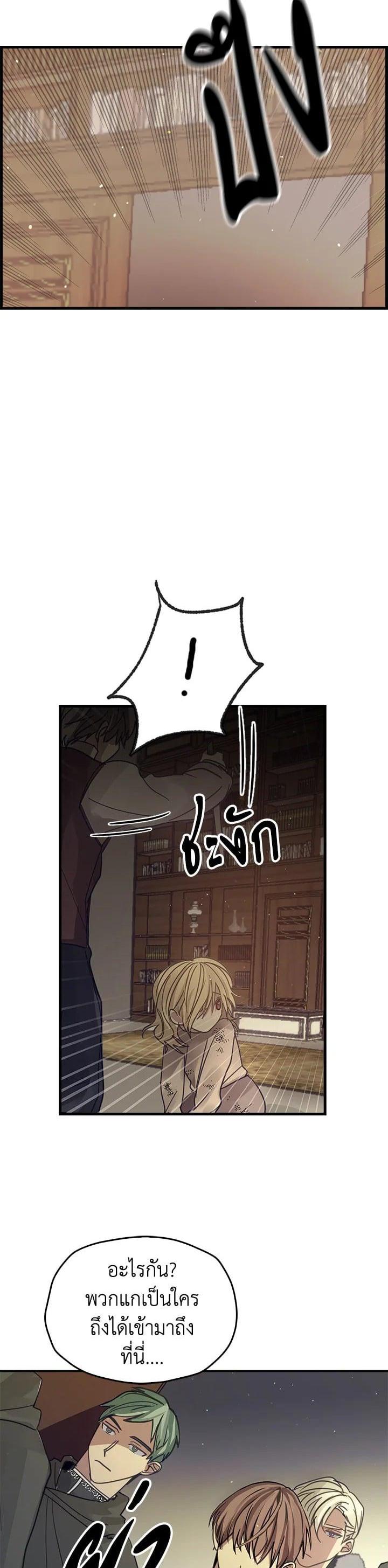 Manga-lc-com อ่านมังงะ อ่านการ์ตูน ออนไลน์ ฟรี My Three Tyrant Brothers ตอนที่ 1 2 3 4 5 6 7 8 9 10 11 12 13 14 ฟรี ไม่มีโฆษณา Manga-lc - อ่าน มังงะ อ่าน การ์ตูน ออนไลน์ อ่านมังงะ ฟรี