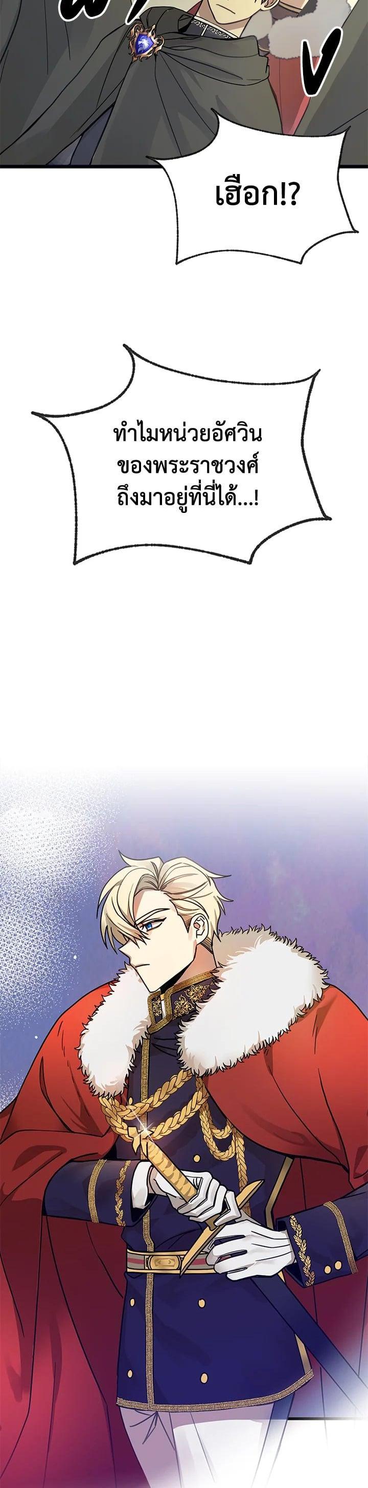 Manga-lc-com อ่านมังงะ อ่านการ์ตูน ออนไลน์ ฟรี My Three Tyrant Brothers ตอนที่ 1 2 3 4 5 6 7 8 9 10 11 12 13 14 ฟรี ไม่มีโฆษณา Manga-lc - อ่าน มังงะ อ่าน การ์ตูน ออนไลน์ อ่านมังงะ ฟรี