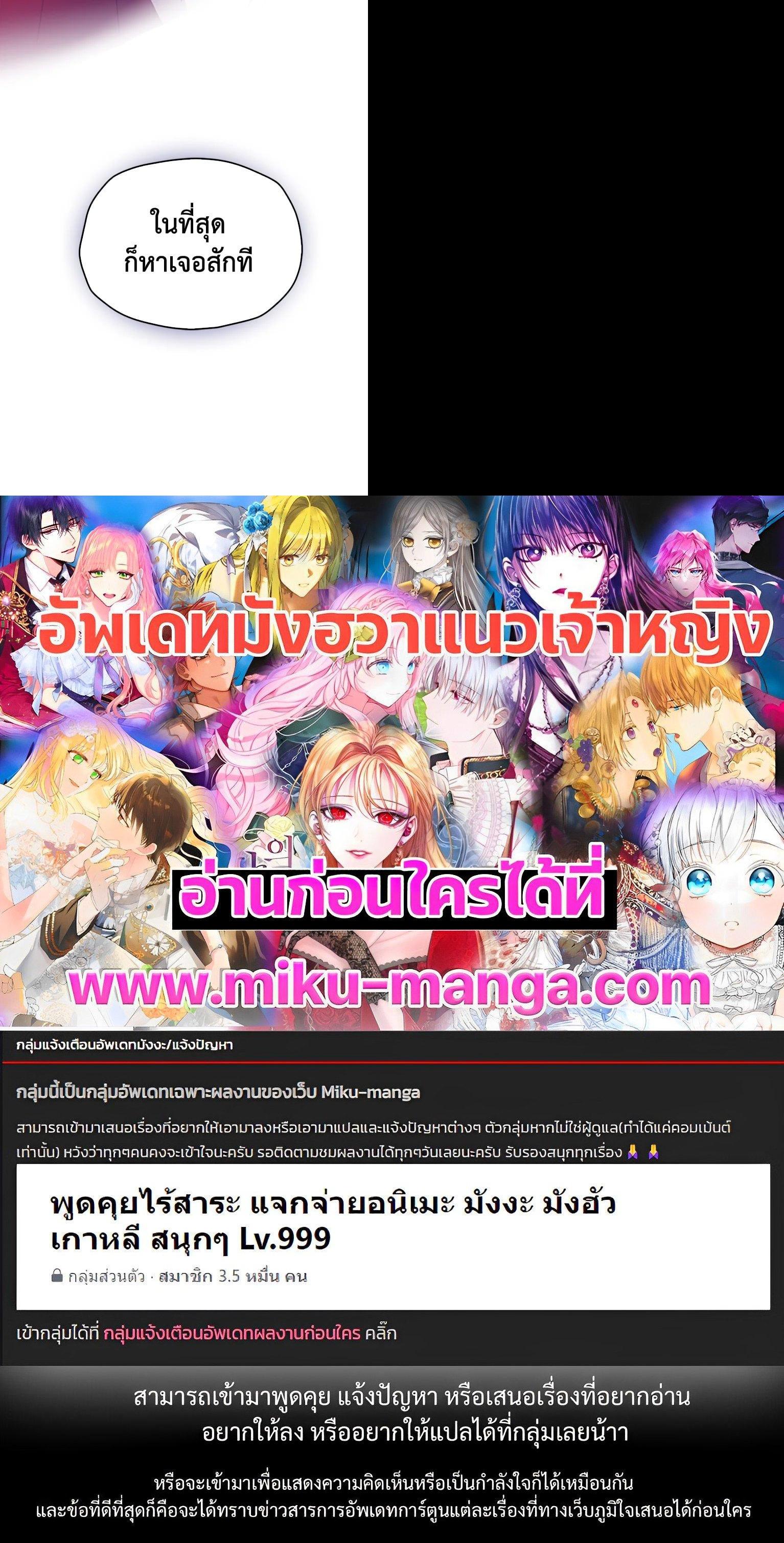 Manga-lc-com อ่านมังงะ อ่านการ์ตูน ออนไลน์ ฟรี My Three Tyrant Brothers ตอนที่ 1 2 3 4 5 6 7 8 9 10 11 12 13 14 ฟรี ไม่มีโฆษณา Manga-lc - อ่าน มังงะ อ่าน การ์ตูน ออนไลน์ อ่านมังงะ ฟรี