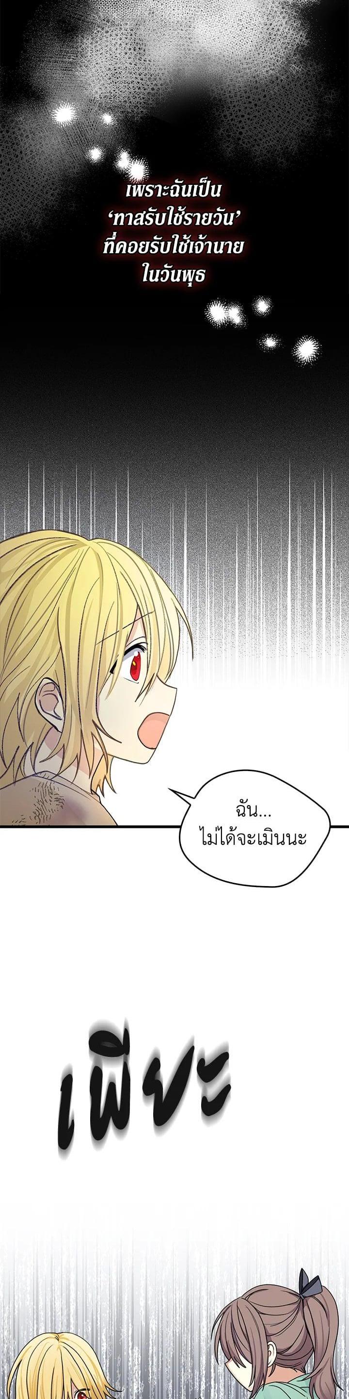 Manga-lc-com อ่านมังงะ อ่านการ์ตูน ออนไลน์ ฟรี My Three Tyrant Brothers ตอนที่ 1 2 3 4 5 6 7 8 9 10 11 12 13 14 ฟรี ไม่มีโฆษณา Manga-lc - อ่าน มังงะ อ่าน การ์ตูน ออนไลน์ อ่านมังงะ ฟรี