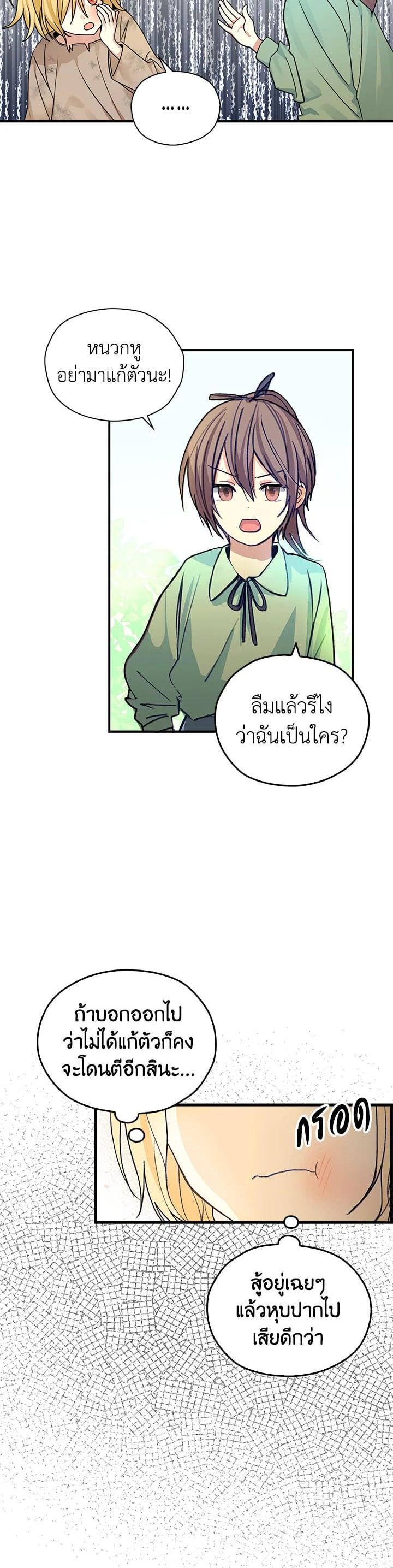 Manga-lc-com อ่านมังงะ อ่านการ์ตูน ออนไลน์ ฟรี My Three Tyrant Brothers ตอนที่ 1 2 3 4 5 6 7 8 9 10 11 12 13 14 ฟรี ไม่มีโฆษณา Manga-lc - อ่าน มังงะ อ่าน การ์ตูน ออนไลน์ อ่านมังงะ ฟรี