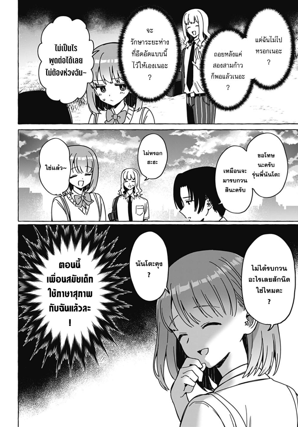 Manga-lc-com อ่านมังงะ อ่านการ์ตูน ออนไลน์ ฟรี Renai Daikou ตอนที่ 1 2 3 4 5 6 7 8 9 10 11 12 13 14 ฟรี ไม่มีโฆษณา Manga-lc - อ่าน มังงะ อ่าน การ์ตูน ออนไลน์ อ่านมังงะ ฟรี