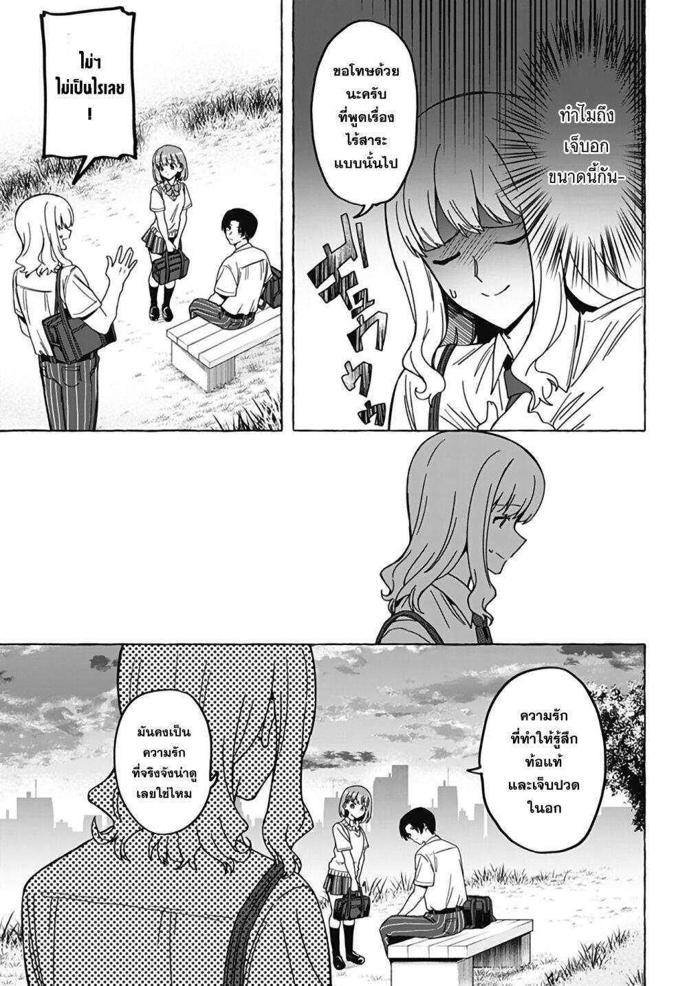 Manga-lc-com อ่านมังงะ อ่านการ์ตูน ออนไลน์ ฟรี Renai Daikou ตอนที่ 1 2 3 4 5 6 7 8 9 10 11 12 13 14 ฟรี ไม่มีโฆษณา Manga-lc - อ่าน มังงะ อ่าน การ์ตูน ออนไลน์ อ่านมังงะ ฟรี