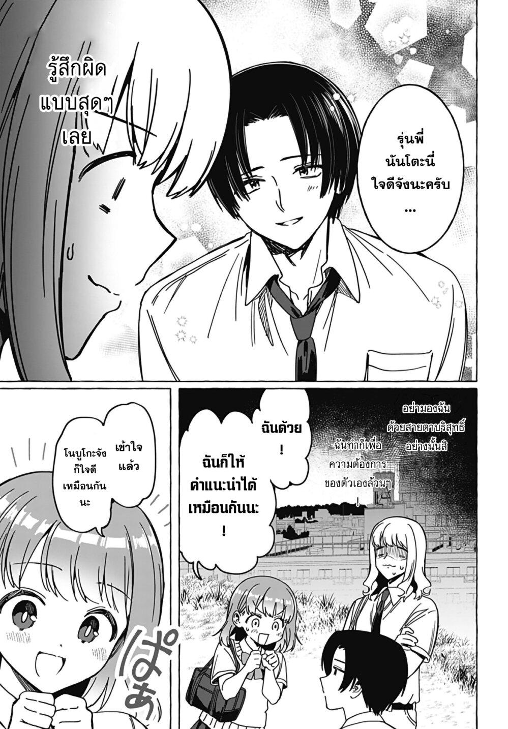 Manga-lc-com อ่านมังงะ อ่านการ์ตูน ออนไลน์ ฟรี Renai Daikou ตอนที่ 1 2 3 4 5 6 7 8 9 10 11 12 13 14 ฟรี ไม่มีโฆษณา Manga-lc - อ่าน มังงะ อ่าน การ์ตูน ออนไลน์ อ่านมังงะ ฟรี