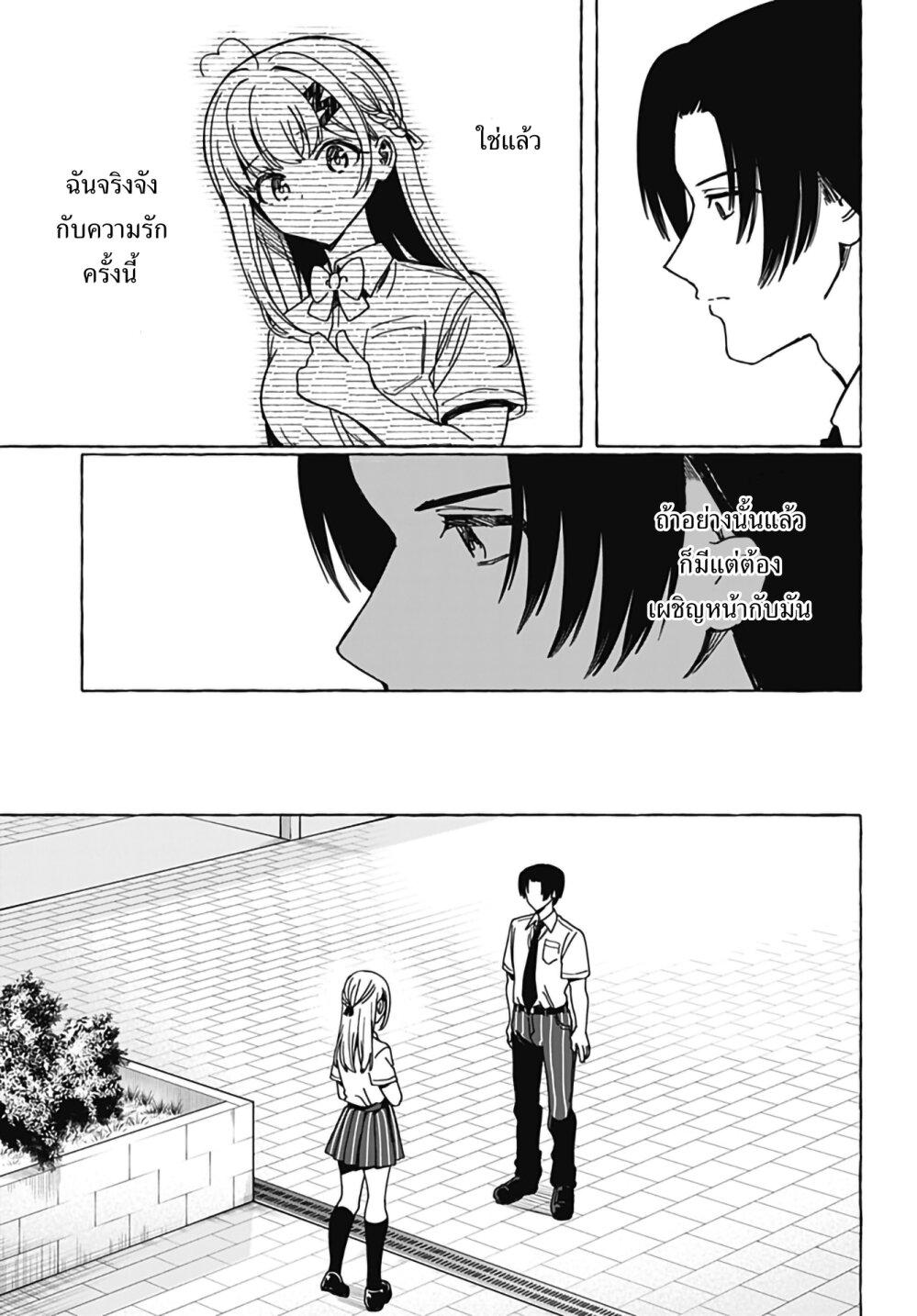Manga-lc-com อ่านมังงะ อ่านการ์ตูน ออนไลน์ ฟรี Renai Daikou ตอนที่ 1 2 3 4 5 6 7 8 9 10 11 12 13 14 ฟรี ไม่มีโฆษณา Manga-lc - อ่าน มังงะ อ่าน การ์ตูน ออนไลน์ อ่านมังงะ ฟรี