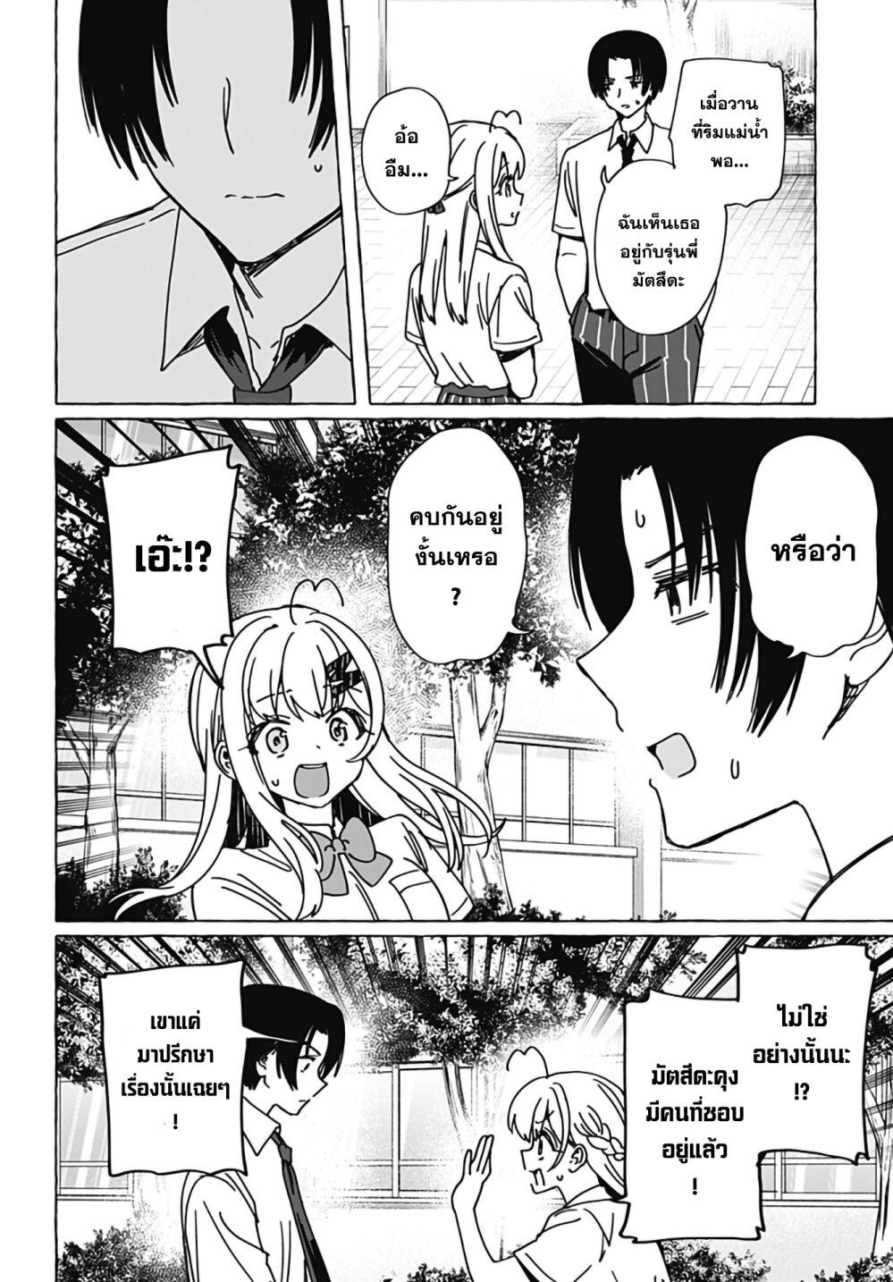 Manga-lc-com อ่านมังงะ อ่านการ์ตูน ออนไลน์ ฟรี Renai Daikou ตอนที่ 1 2 3 4 5 6 7 8 9 10 11 12 13 14 ฟรี ไม่มีโฆษณา Manga-lc - อ่าน มังงะ อ่าน การ์ตูน ออนไลน์ อ่านมังงะ ฟรี