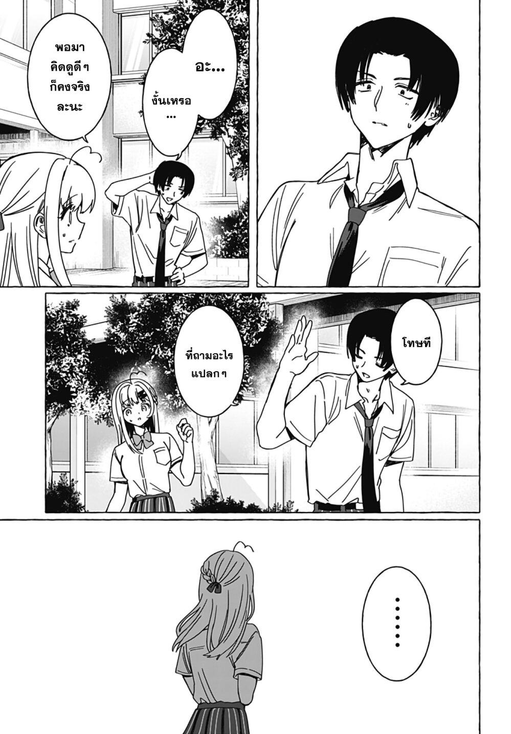 Manga-lc-com อ่านมังงะ อ่านการ์ตูน ออนไลน์ ฟรี Renai Daikou ตอนที่ 1 2 3 4 5 6 7 8 9 10 11 12 13 14 ฟรี ไม่มีโฆษณา Manga-lc - อ่าน มังงะ อ่าน การ์ตูน ออนไลน์ อ่านมังงะ ฟรี