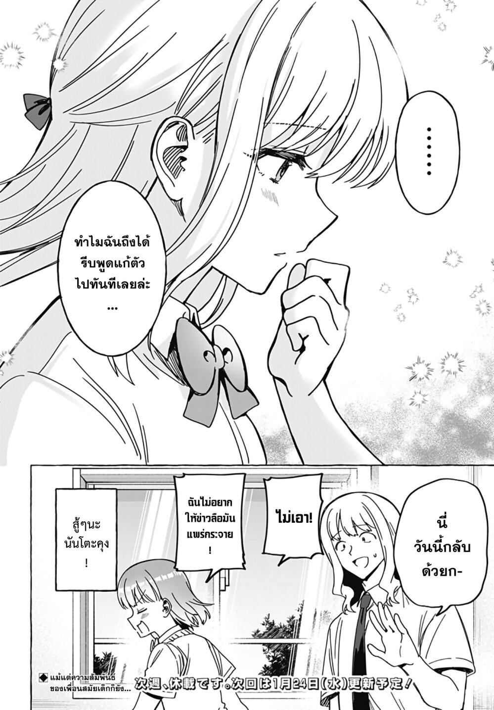 Manga-lc-com อ่านมังงะ อ่านการ์ตูน ออนไลน์ ฟรี Renai Daikou ตอนที่ 1 2 3 4 5 6 7 8 9 10 11 12 13 14 ฟรี ไม่มีโฆษณา Manga-lc - อ่าน มังงะ อ่าน การ์ตูน ออนไลน์ อ่านมังงะ ฟรี