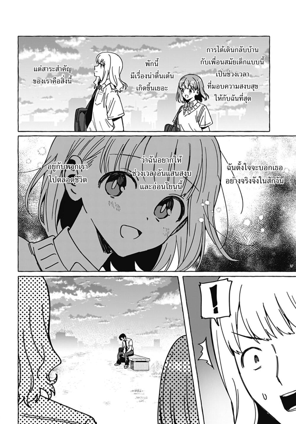 Manga-lc-com อ่านมังงะ อ่านการ์ตูน ออนไลน์ ฟรี Renai Daikou ตอนที่ 1 2 3 4 5 6 7 8 9 10 11 12 13 14 ฟรี ไม่มีโฆษณา Manga-lc - อ่าน มังงะ อ่าน การ์ตูน ออนไลน์ อ่านมังงะ ฟรี