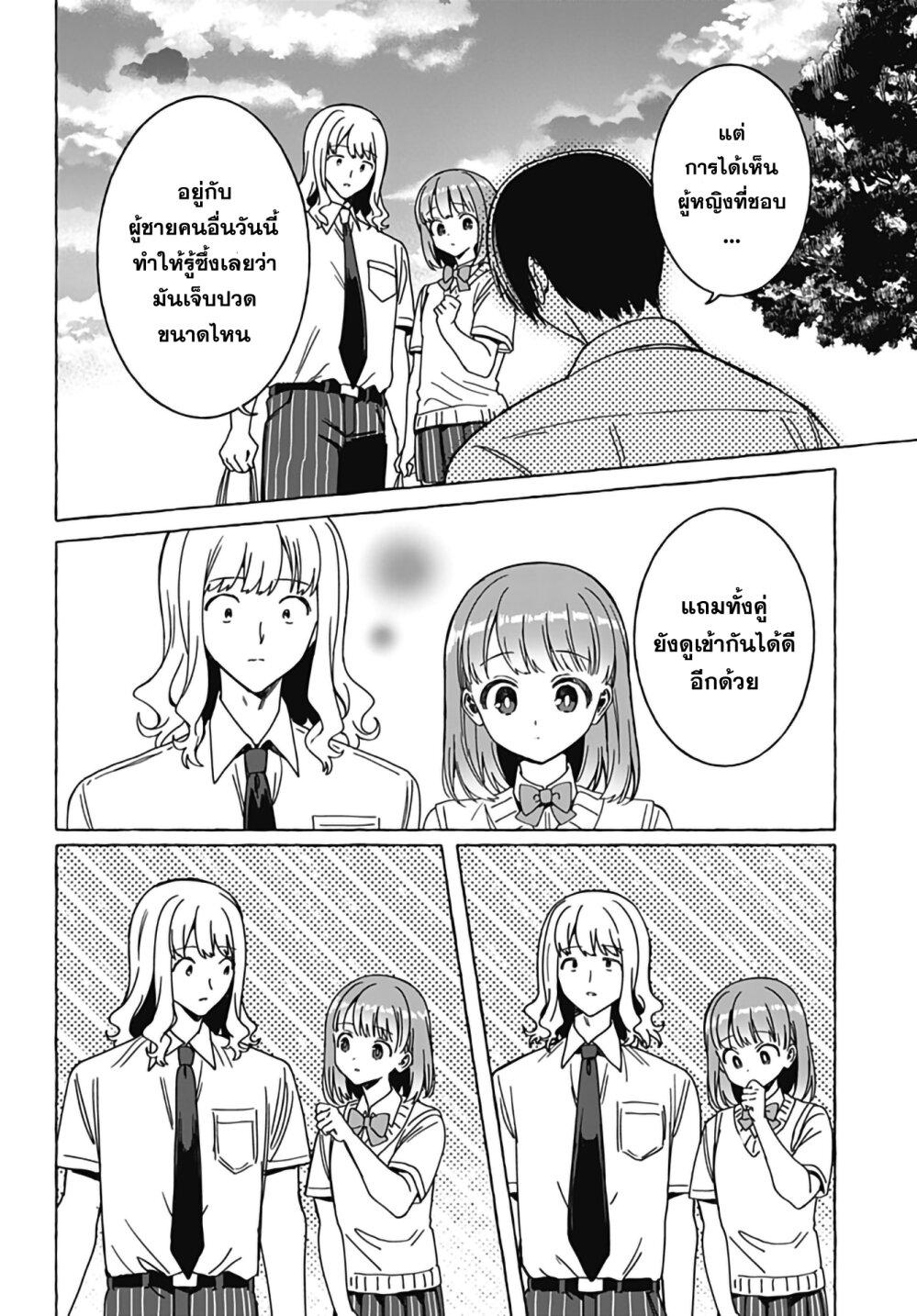 Manga-lc-com อ่านมังงะ อ่านการ์ตูน ออนไลน์ ฟรี Renai Daikou ตอนที่ 1 2 3 4 5 6 7 8 9 10 11 12 13 14 ฟรี ไม่มีโฆษณา Manga-lc - อ่าน มังงะ อ่าน การ์ตูน ออนไลน์ อ่านมังงะ ฟรี