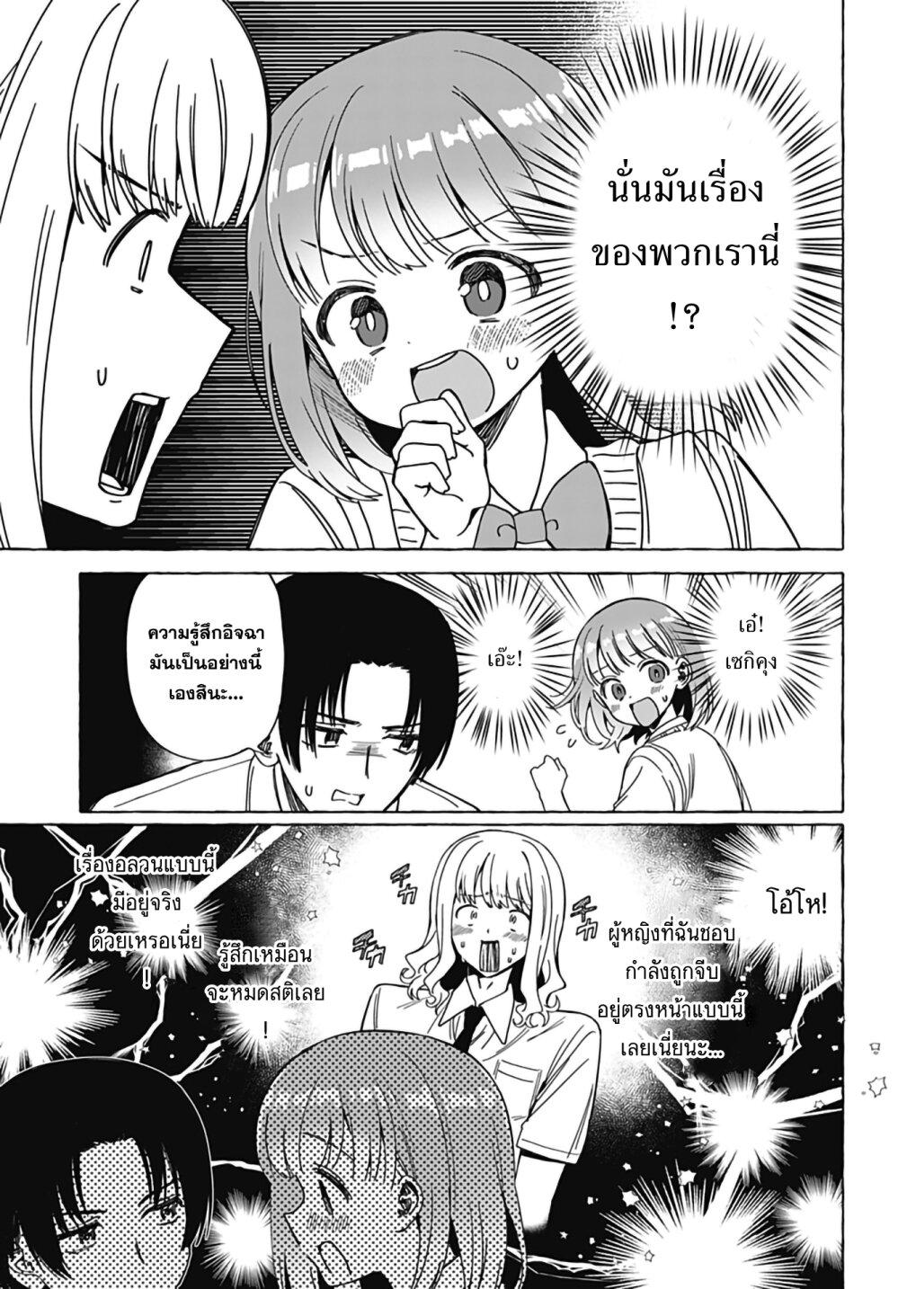 Manga-lc-com อ่านมังงะ อ่านการ์ตูน ออนไลน์ ฟรี Renai Daikou ตอนที่ 1 2 3 4 5 6 7 8 9 10 11 12 13 14 ฟรี ไม่มีโฆษณา Manga-lc - อ่าน มังงะ อ่าน การ์ตูน ออนไลน์ อ่านมังงะ ฟรี