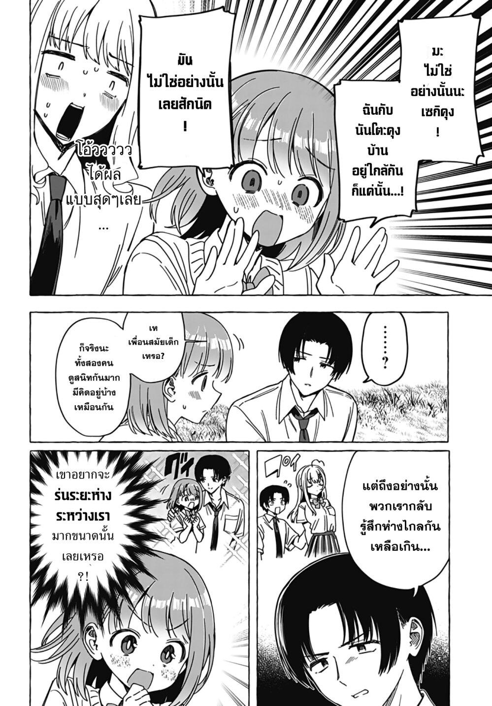 Manga-lc-com อ่านมังงะ อ่านการ์ตูน ออนไลน์ ฟรี Renai Daikou ตอนที่ 1 2 3 4 5 6 7 8 9 10 11 12 13 14 ฟรี ไม่มีโฆษณา Manga-lc - อ่าน มังงะ อ่าน การ์ตูน ออนไลน์ อ่านมังงะ ฟรี