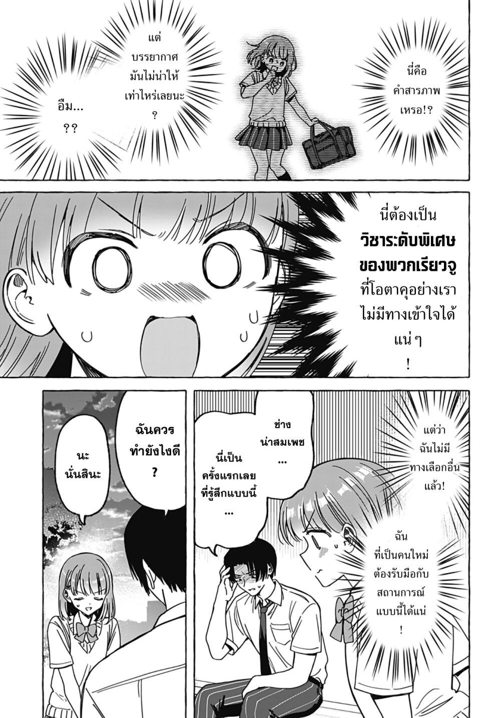 Manga-lc-com อ่านมังงะ อ่านการ์ตูน ออนไลน์ ฟรี Renai Daikou ตอนที่ 1 2 3 4 5 6 7 8 9 10 11 12 13 14 ฟรี ไม่มีโฆษณา Manga-lc - อ่าน มังงะ อ่าน การ์ตูน ออนไลน์ อ่านมังงะ ฟรี