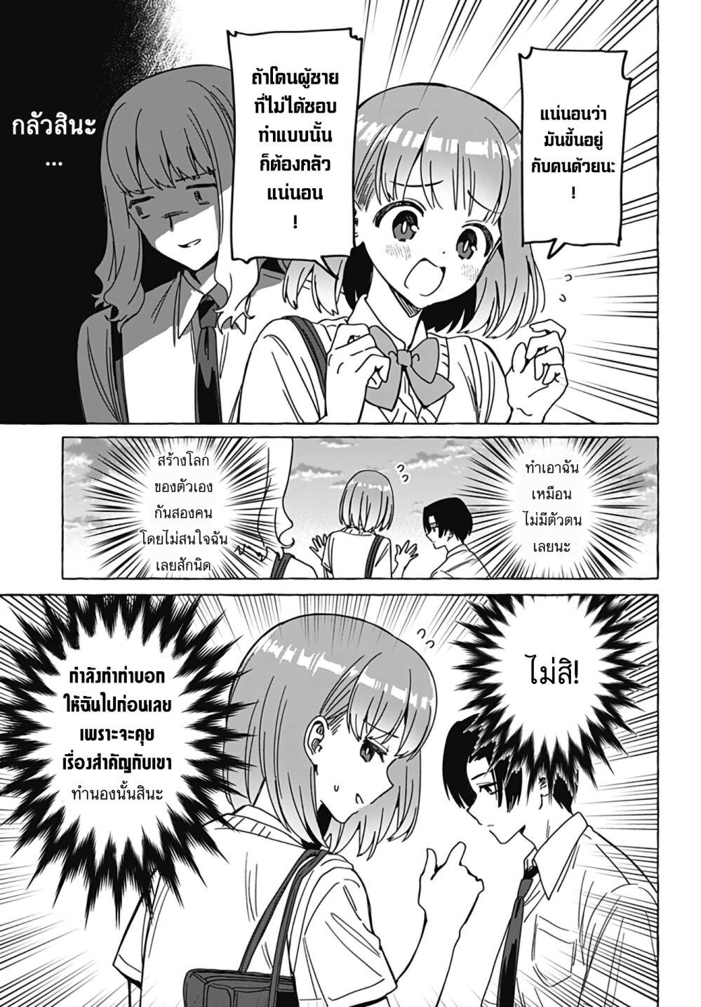 Manga-lc-com อ่านมังงะ อ่านการ์ตูน ออนไลน์ ฟรี Renai Daikou ตอนที่ 1 2 3 4 5 6 7 8 9 10 11 12 13 14 ฟรี ไม่มีโฆษณา Manga-lc - อ่าน มังงะ อ่าน การ์ตูน ออนไลน์ อ่านมังงะ ฟรี