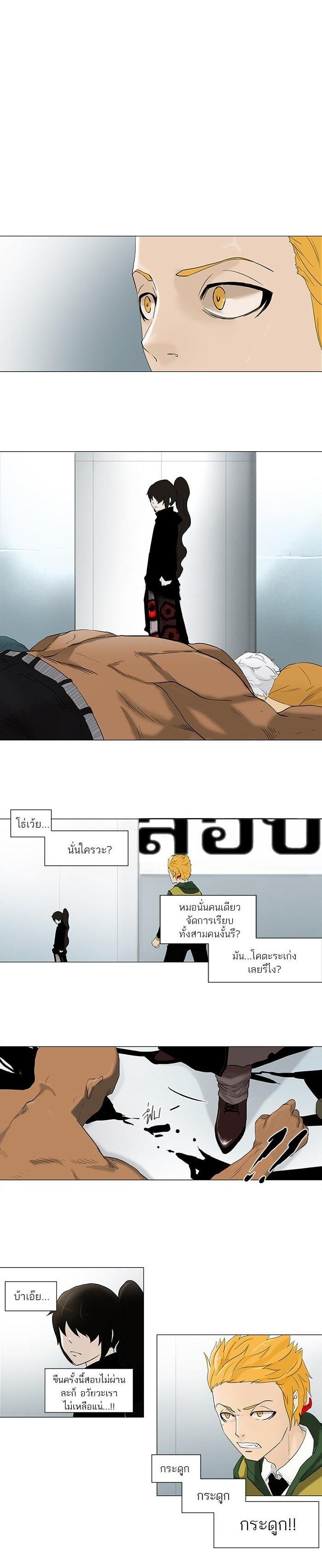 Manga-lc-com อ่านมังงะ อ่านการ์ตูน ออนไลน์ ฟรี Tower of God หอคอยเทพเจ้า ตอนที่ 1 2 3 4 5 6 7 8 9 10 11 12 13 14 ฟรี ไม่มีโฆษณา Manga-lc - อ่าน มังงะ อ่าน การ์ตูน ออนไลน์ อ่านมังงะ ฟรี