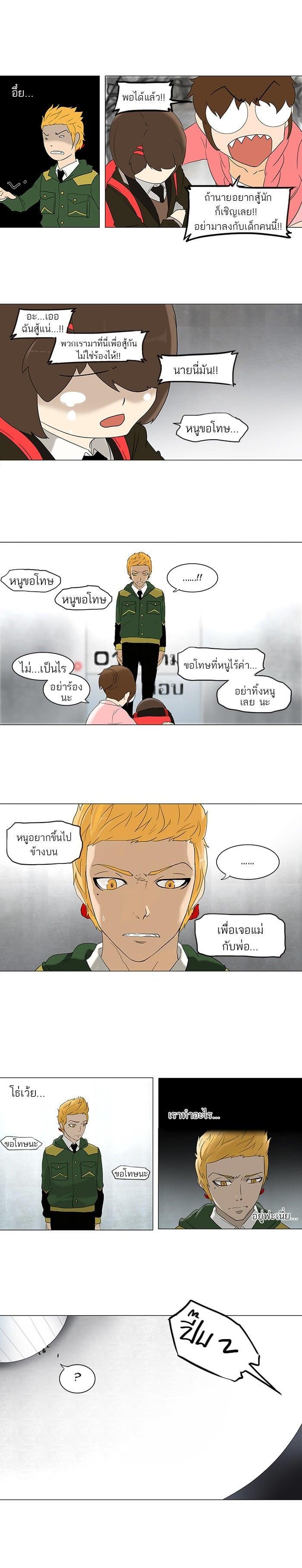 Manga-lc-com อ่านมังงะ อ่านการ์ตูน ออนไลน์ ฟรี Tower of God หอคอยเทพเจ้า ตอนที่ 1 2 3 4 5 6 7 8 9 10 11 12 13 14 ฟรี ไม่มีโฆษณา Manga-lc - อ่าน มังงะ อ่าน การ์ตูน ออนไลน์ อ่านมังงะ ฟรี